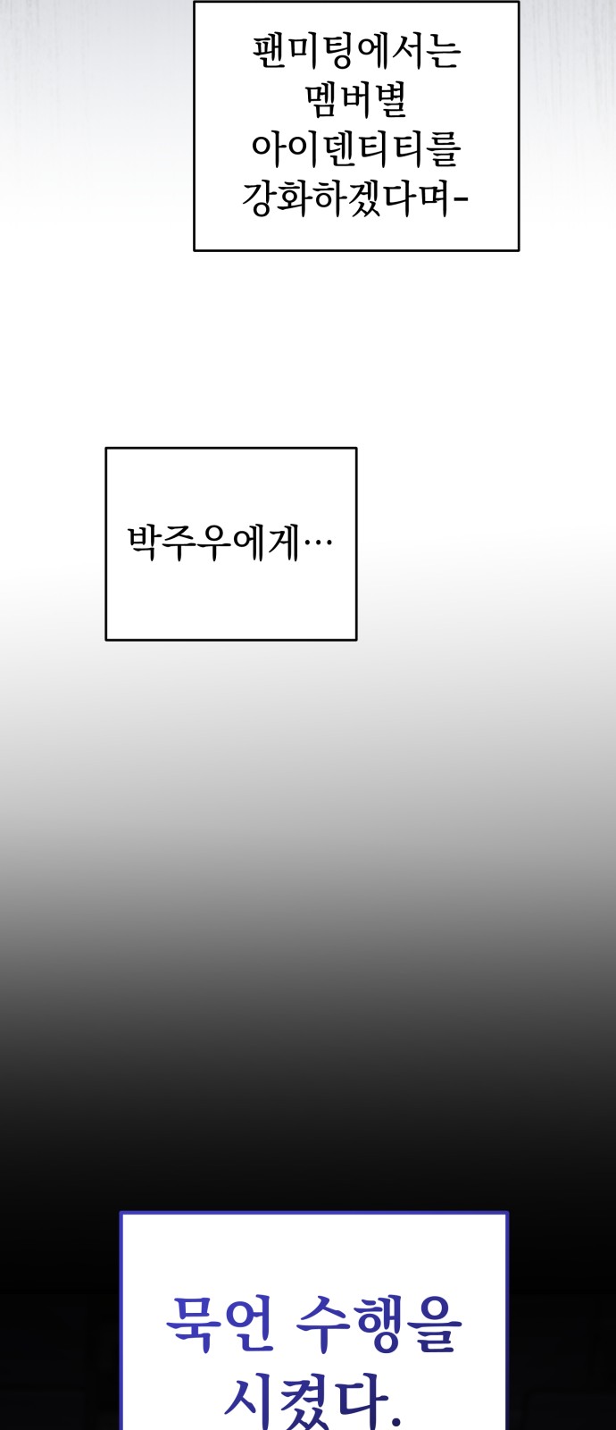 60 페이지