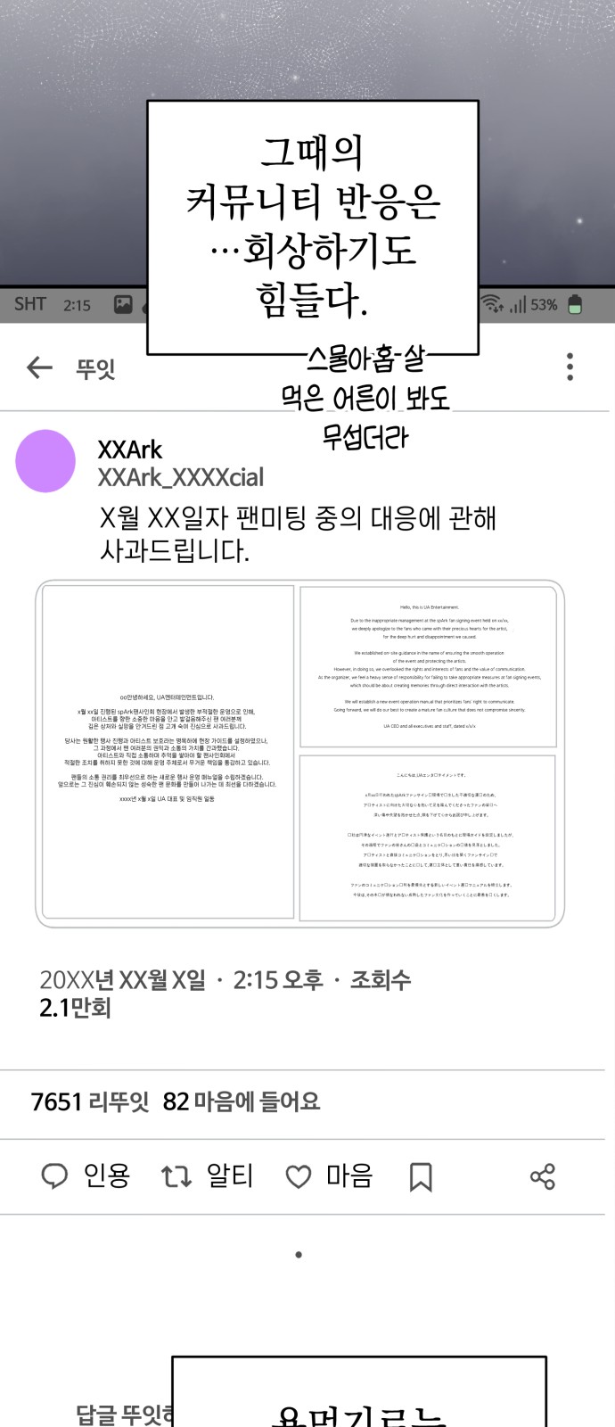 62 페이지