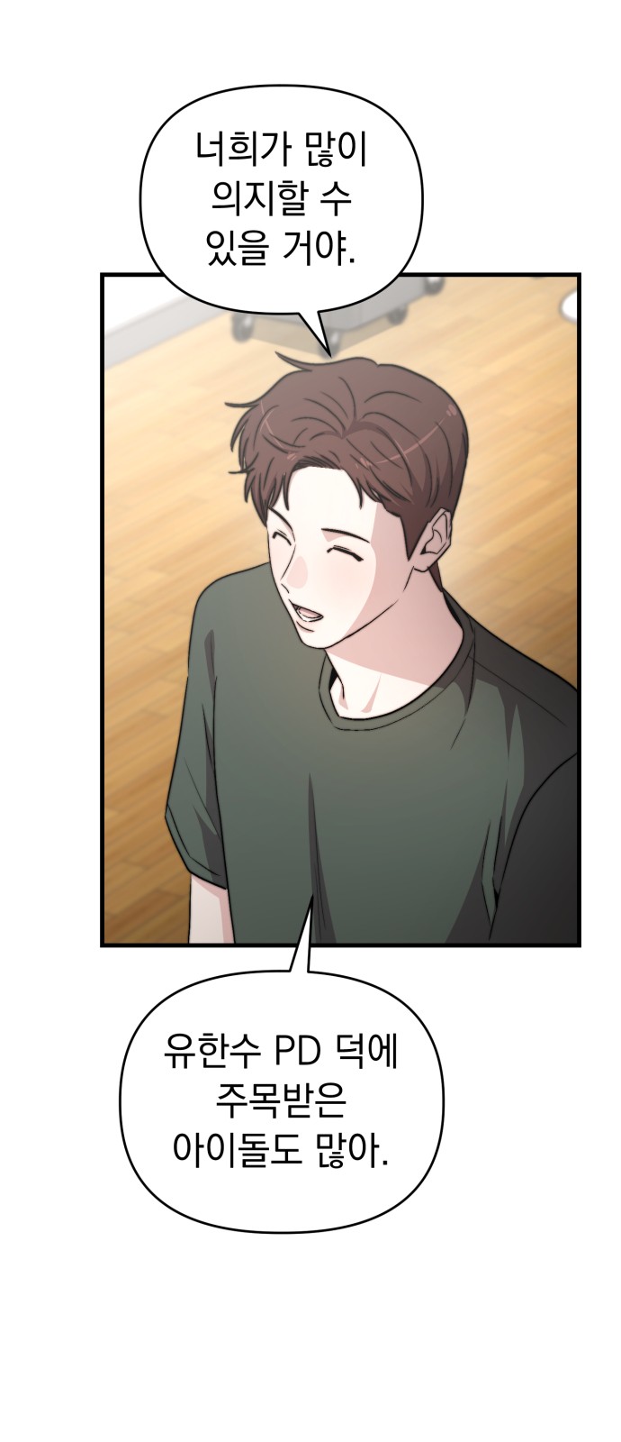 64 페이지