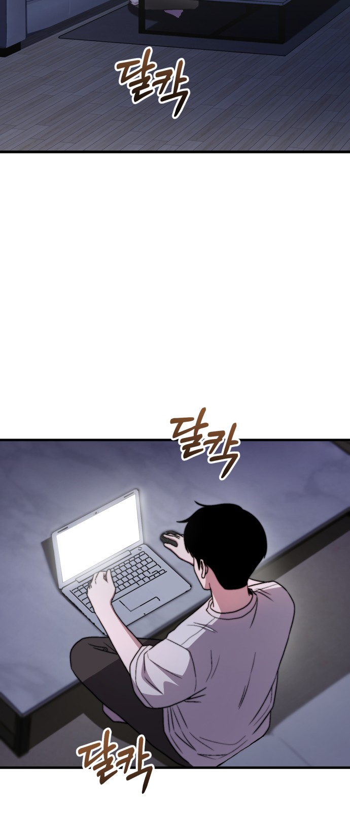 67 페이지