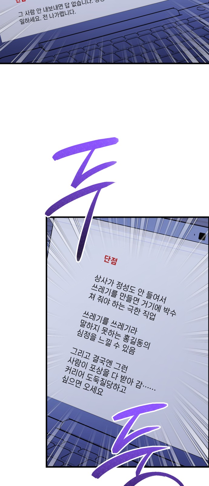 70 페이지
