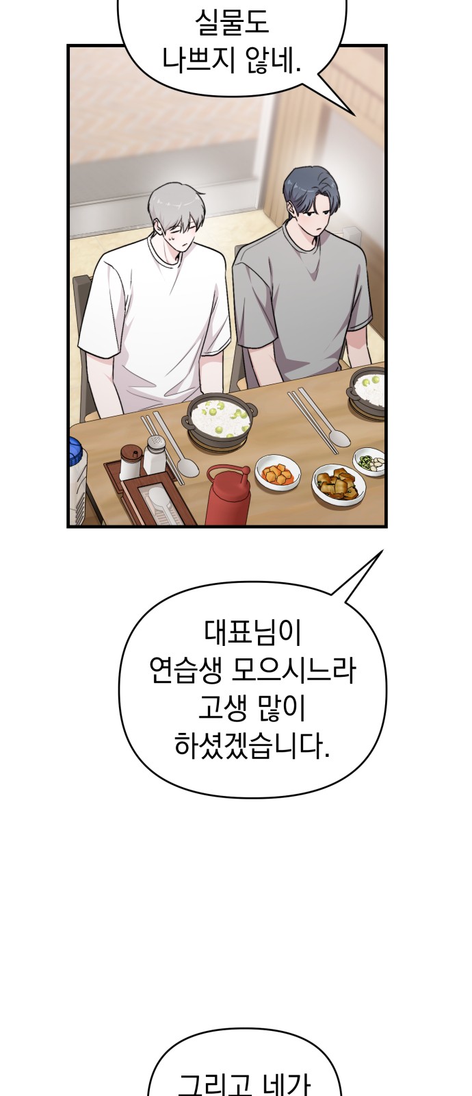 76 페이지
