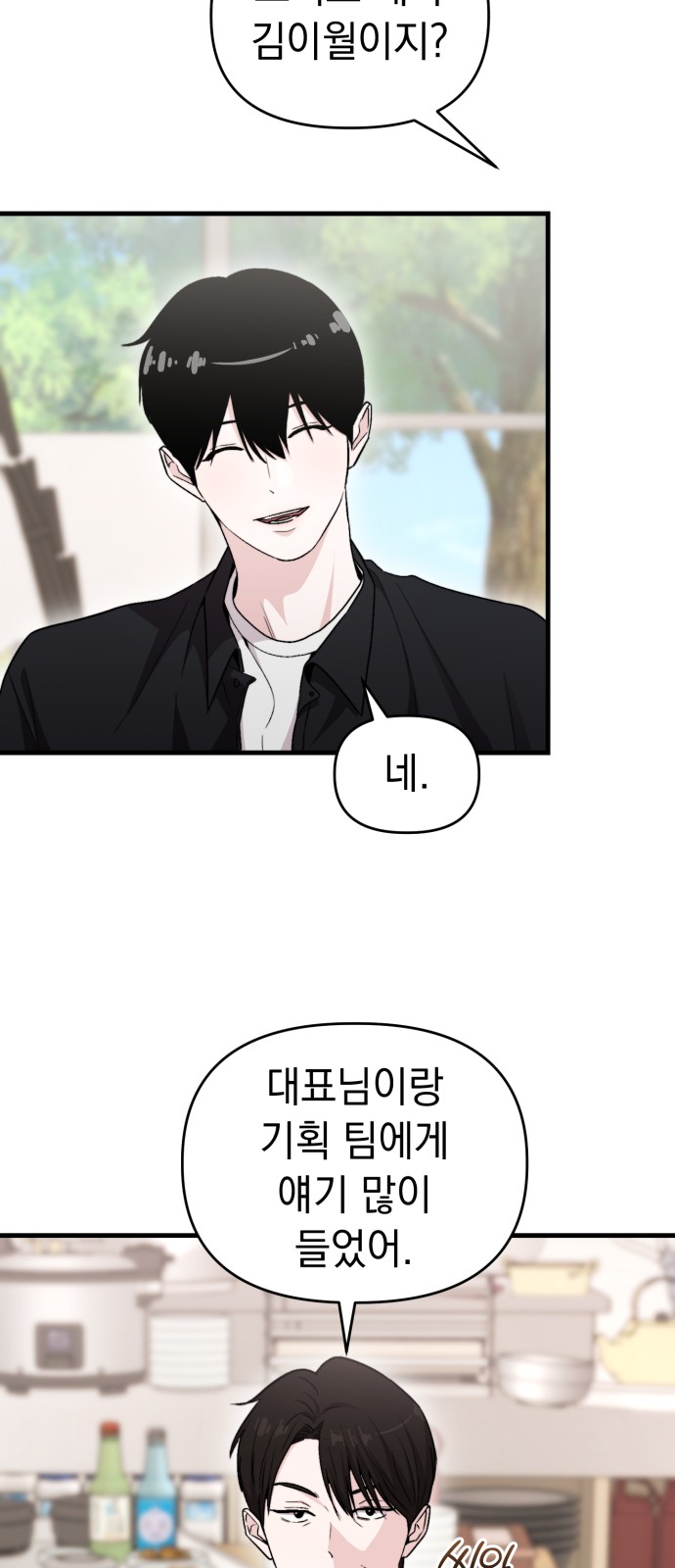 77 페이지