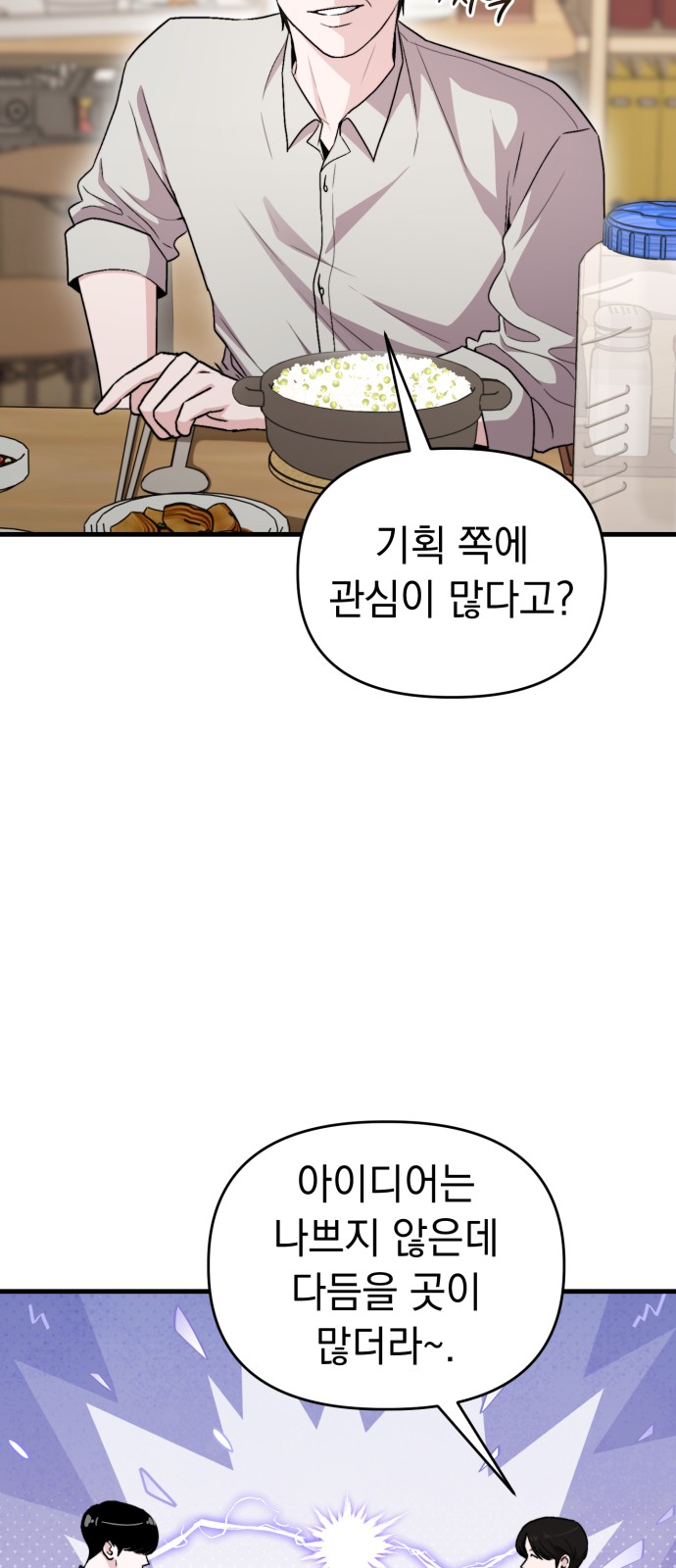 78 페이지