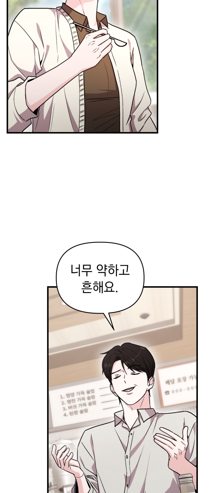 3 페이지