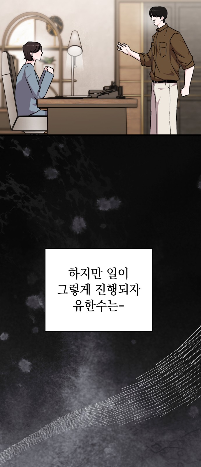 44 페이지