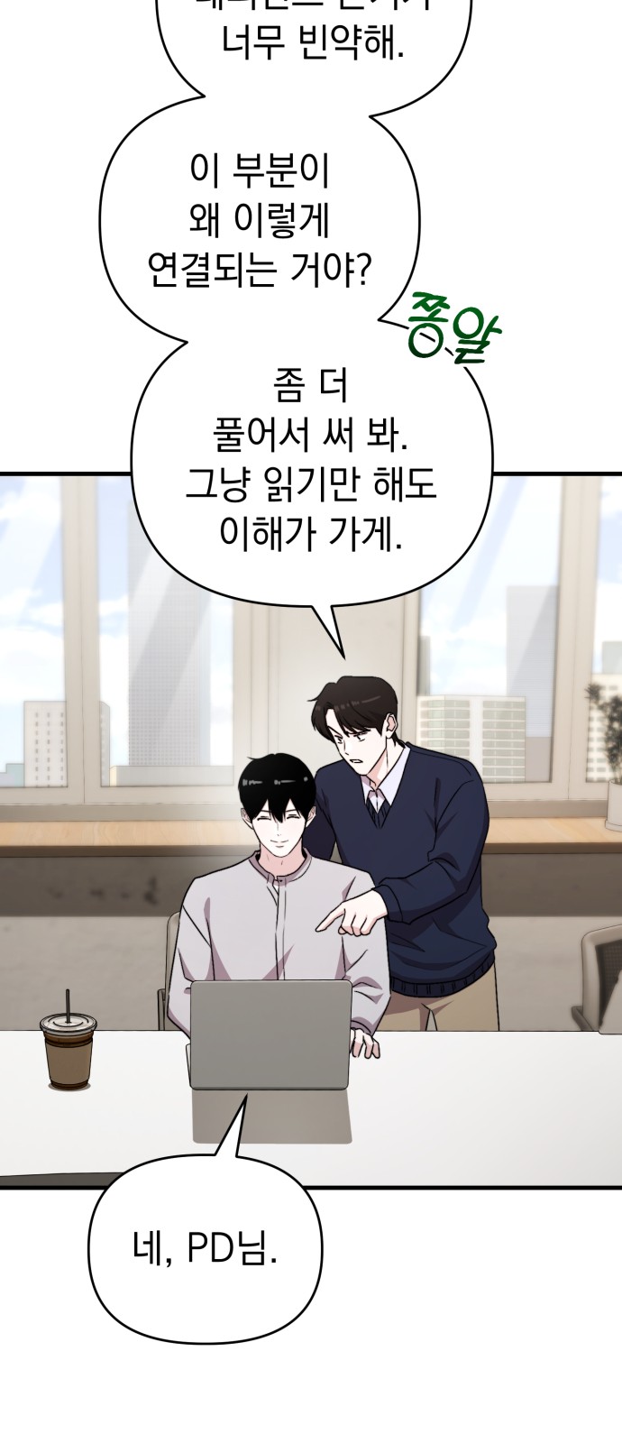 48 페이지