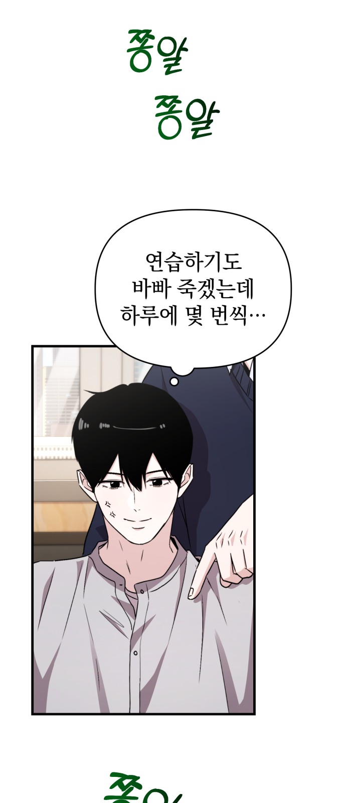 49 페이지