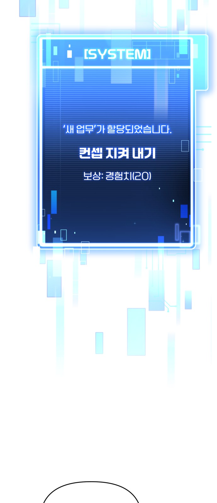 52 페이지