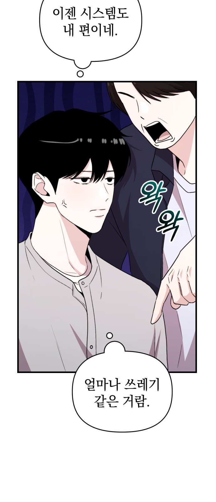 53 페이지