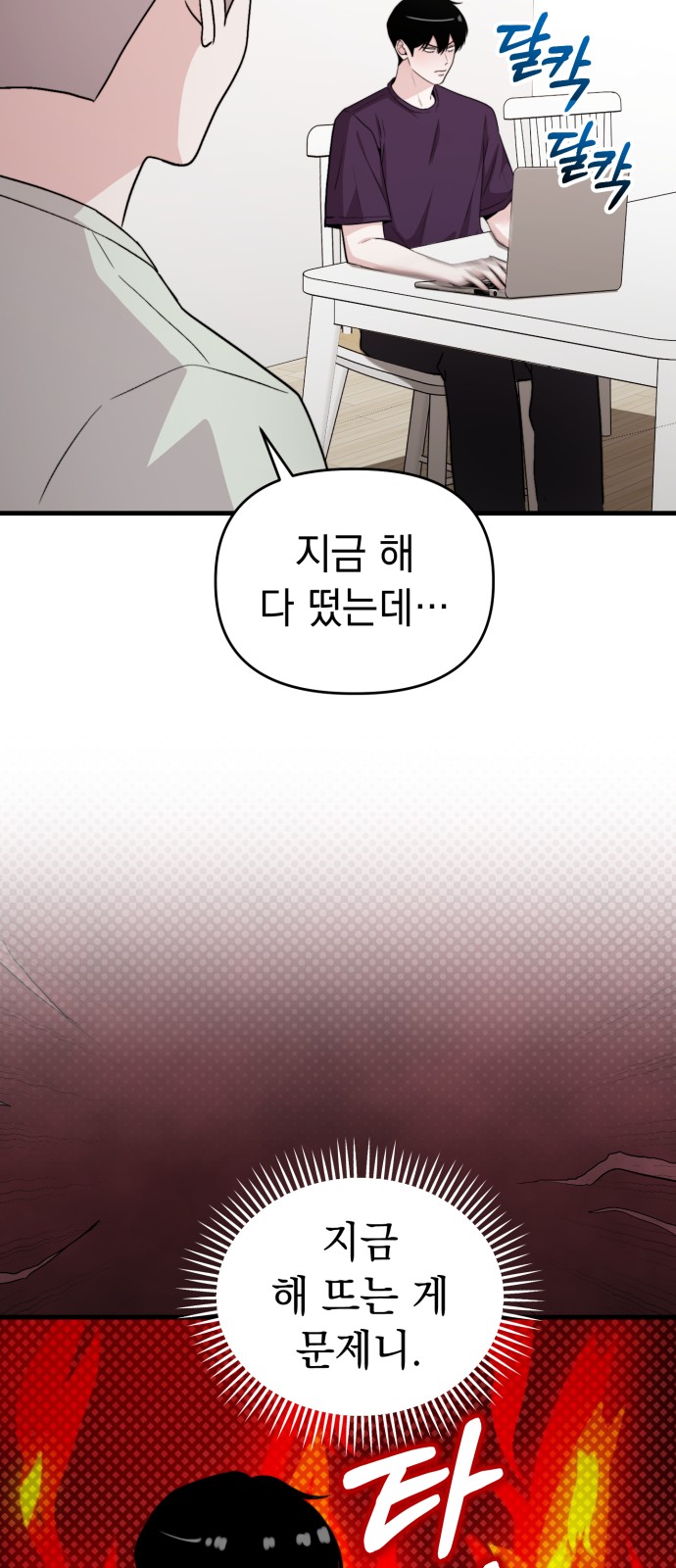 58 페이지