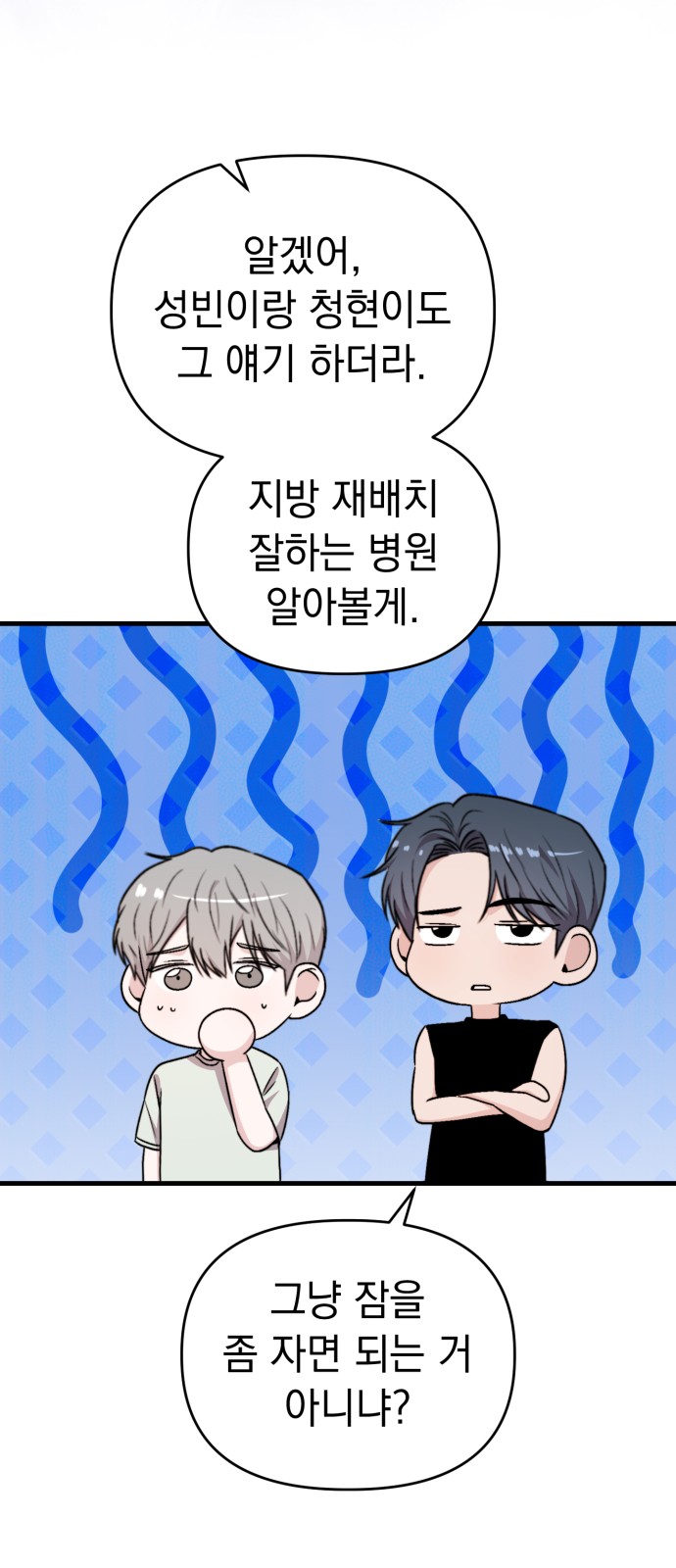 61 페이지