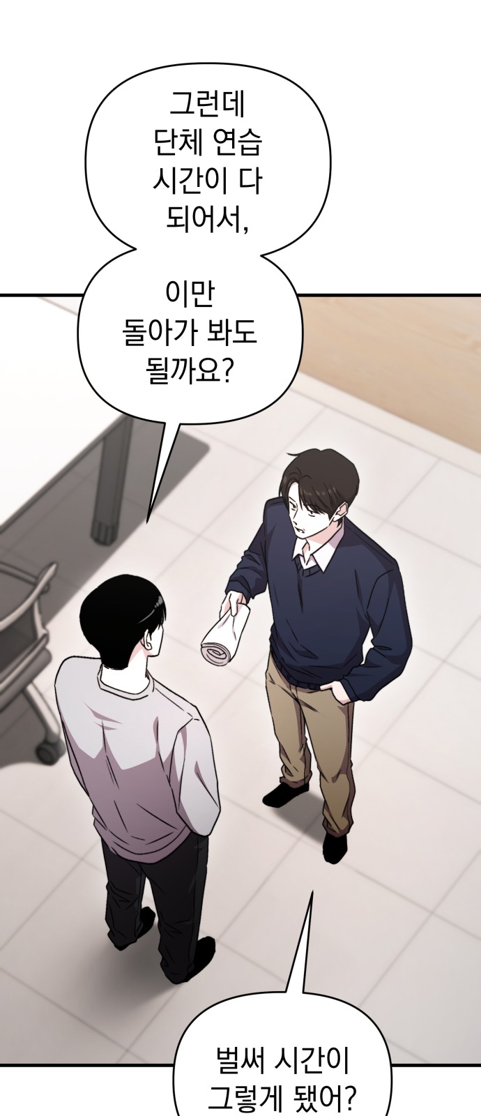 68 페이지