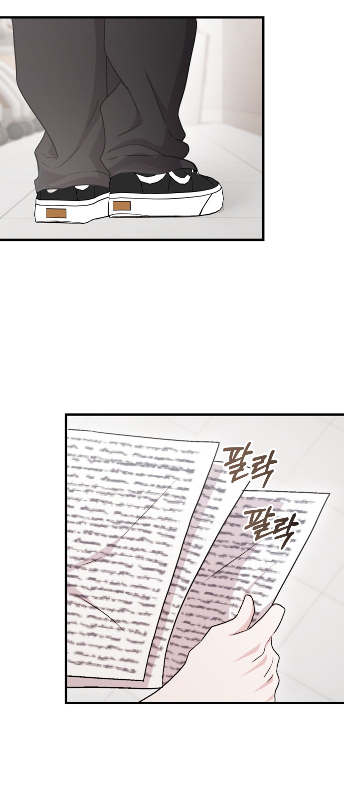 77 페이지