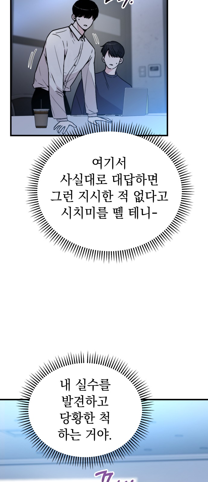 12 페이지