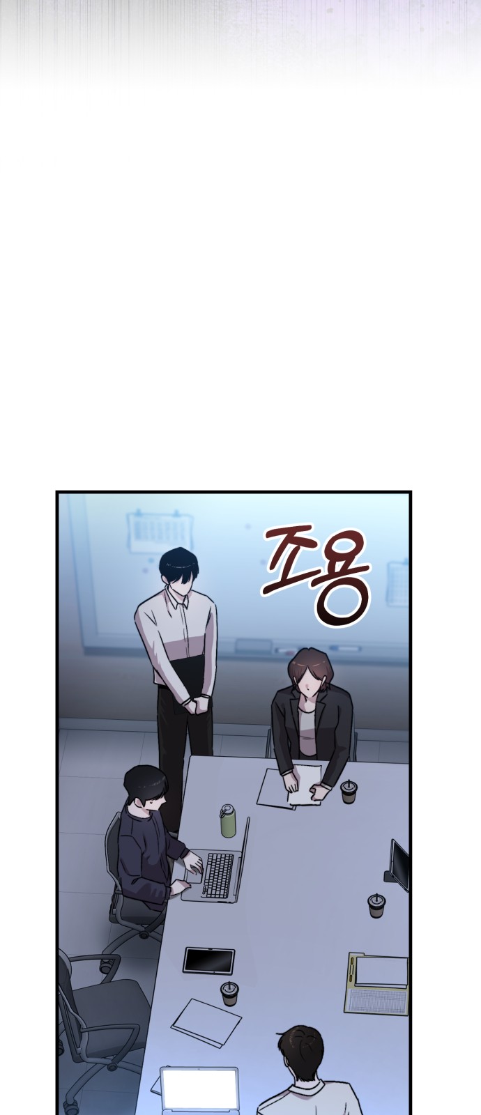 24 페이지