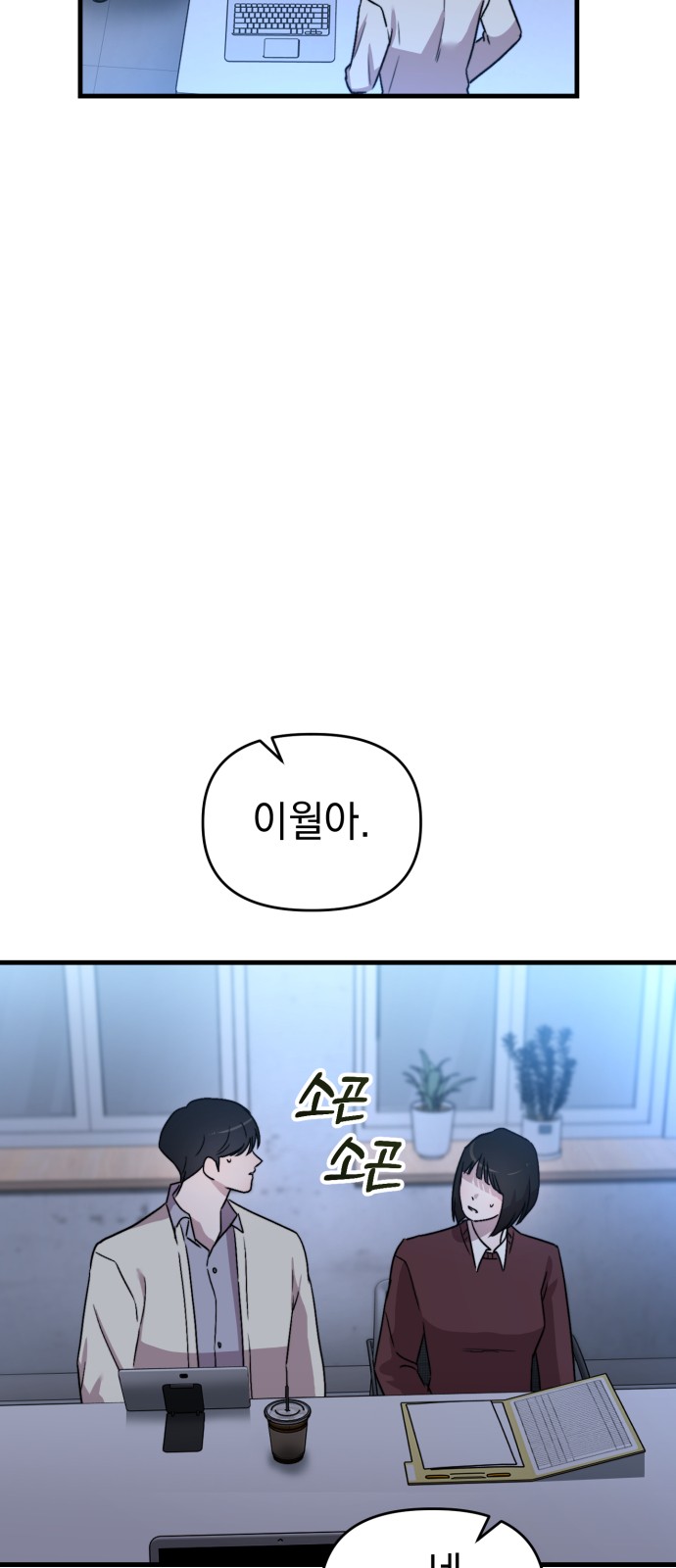 25 페이지