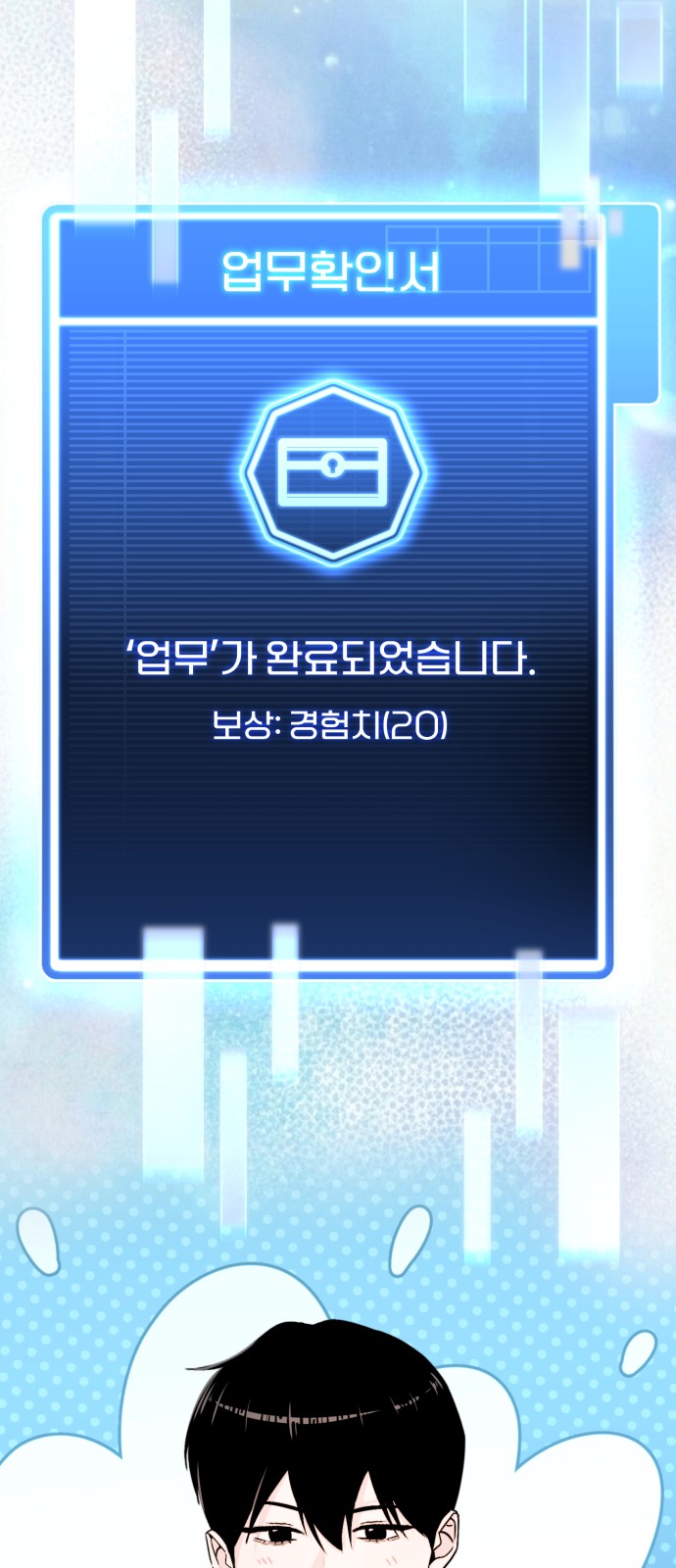 39 페이지