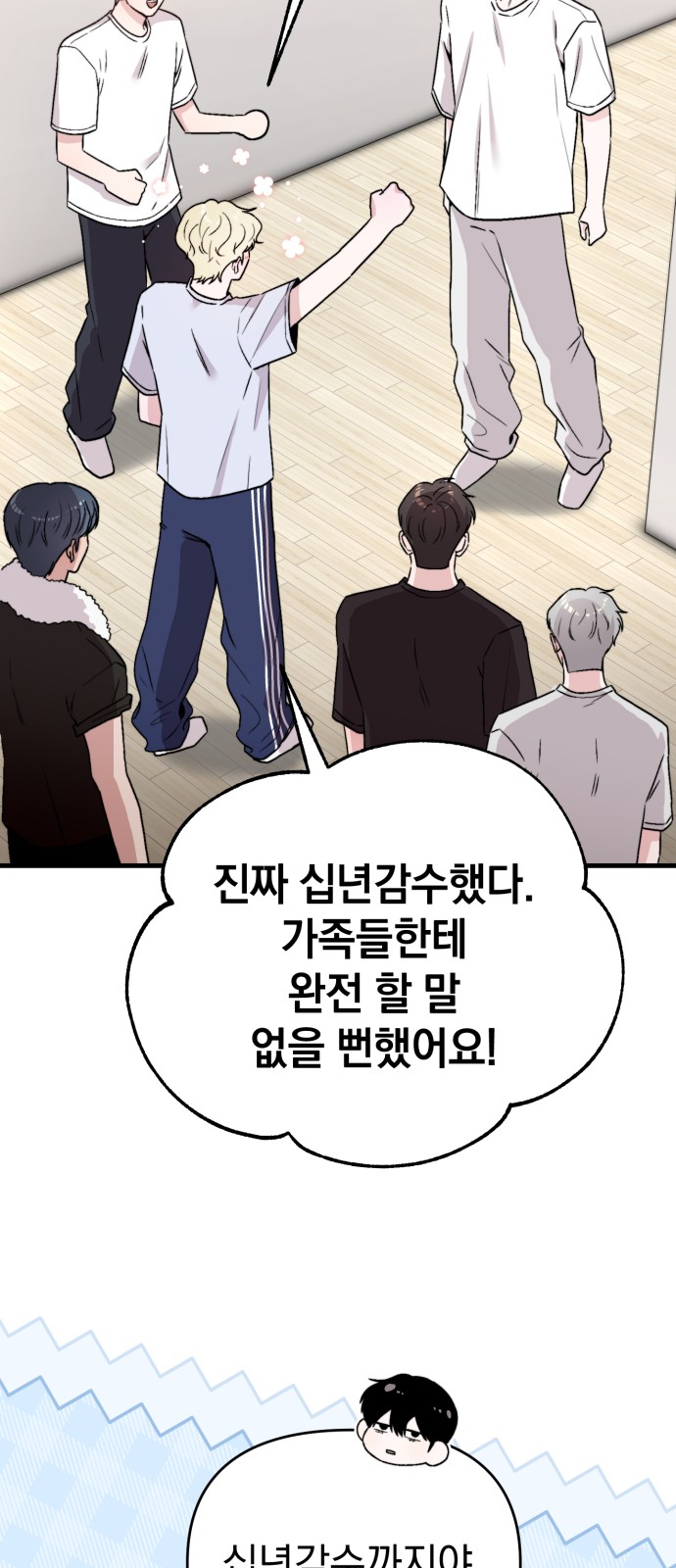 41 페이지