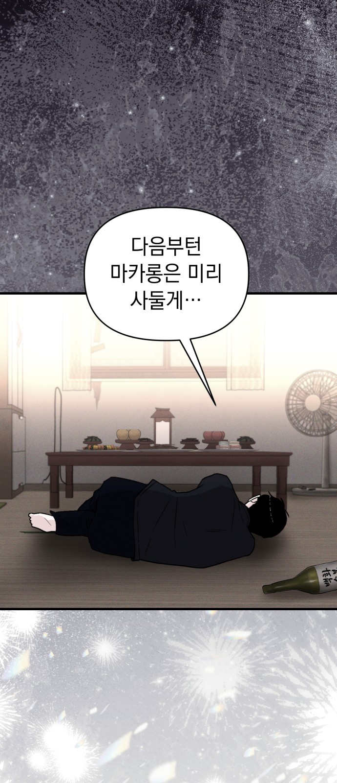 56 페이지
