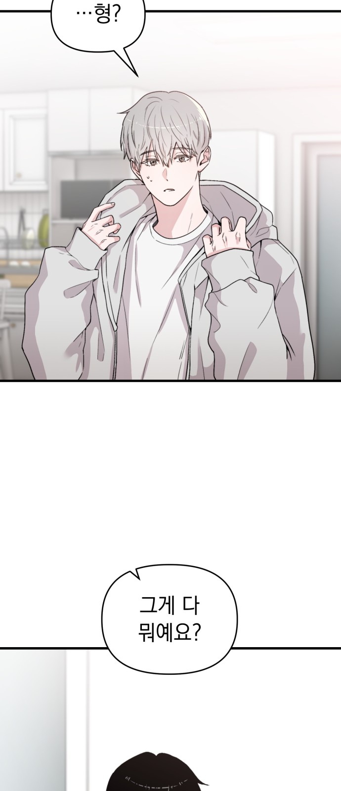58 페이지