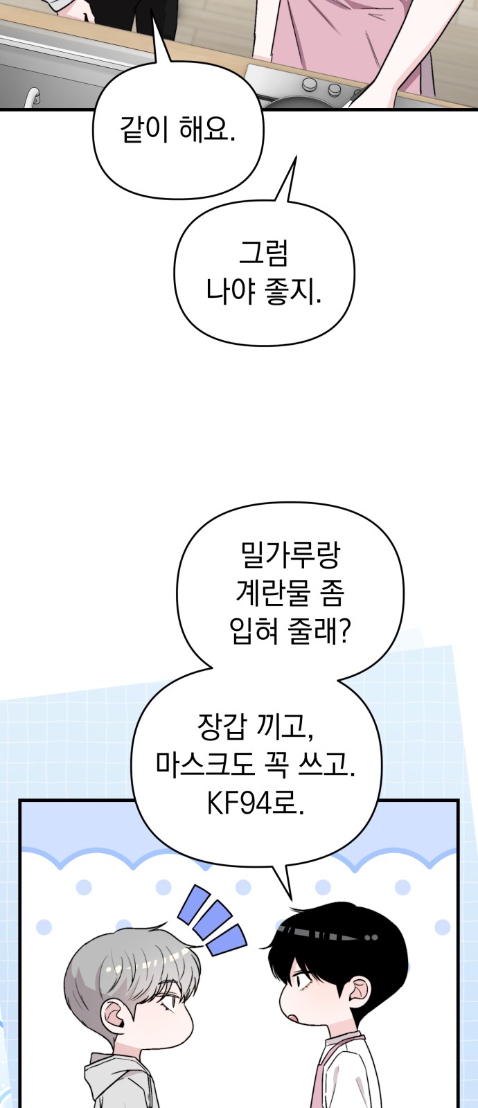62 페이지