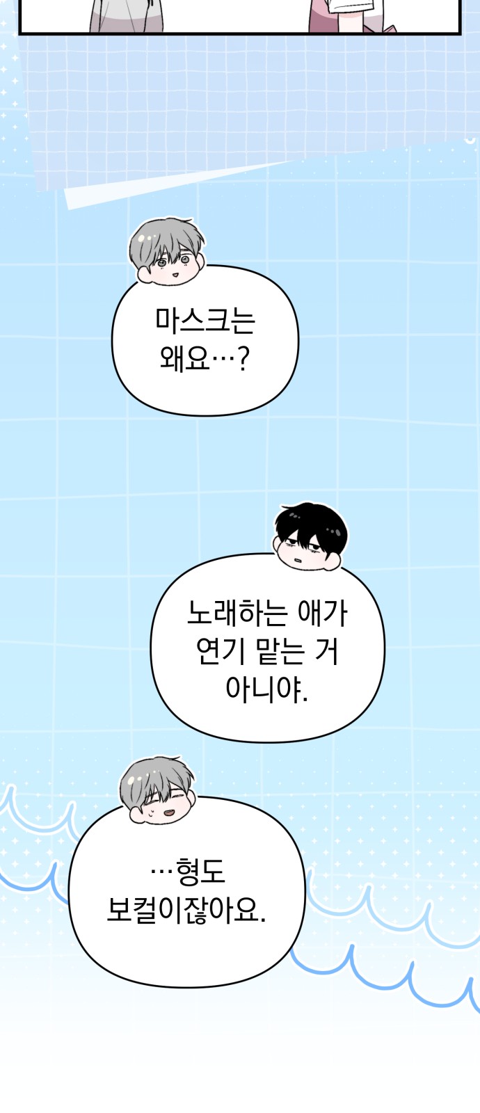 63 페이지