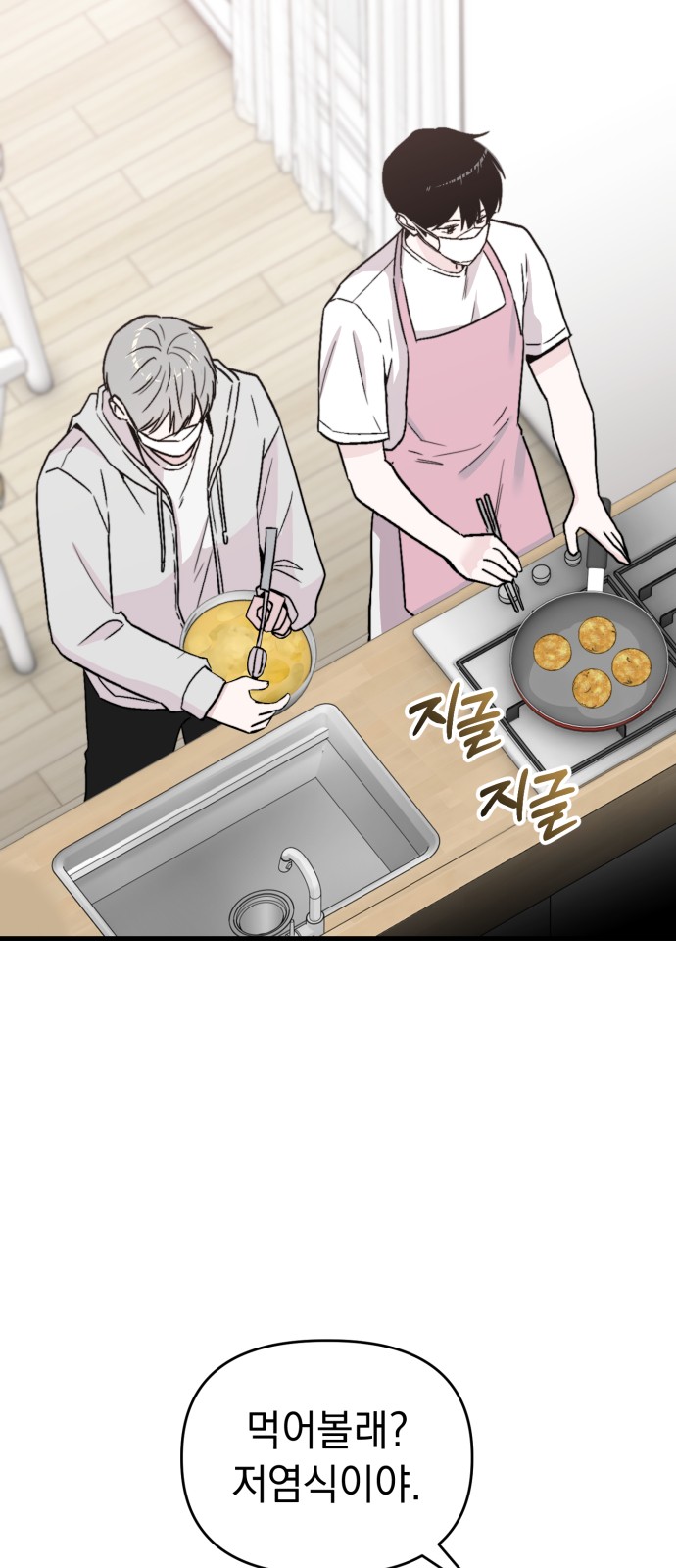 66 페이지