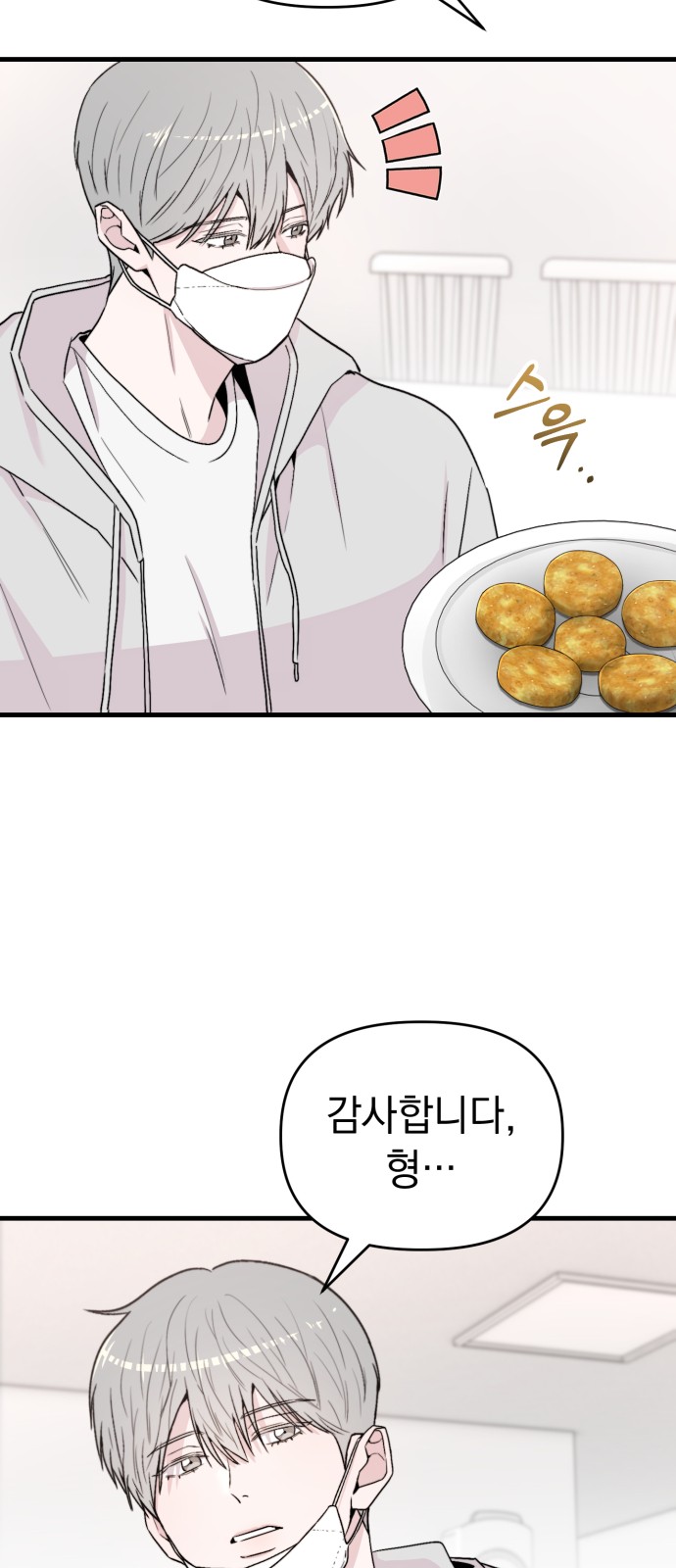 67 페이지