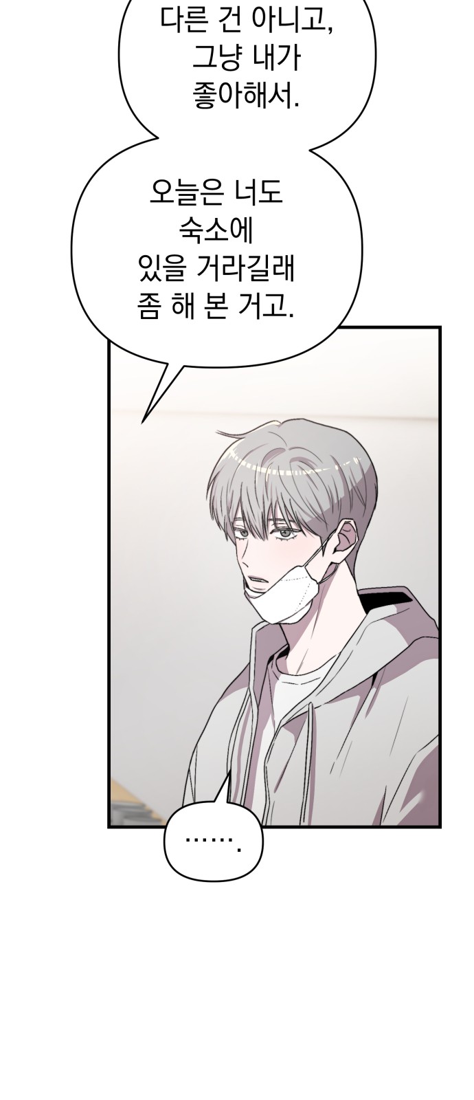 72 페이지