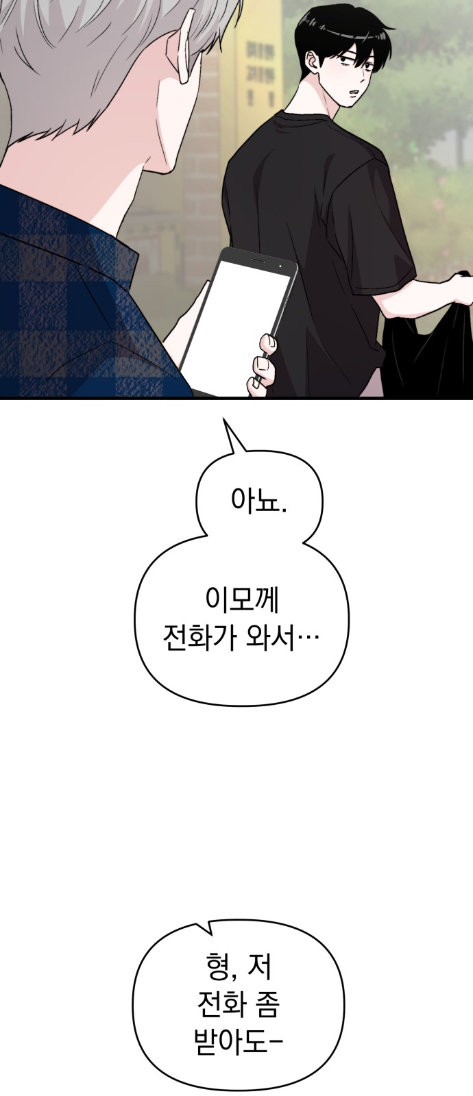 24 페이지