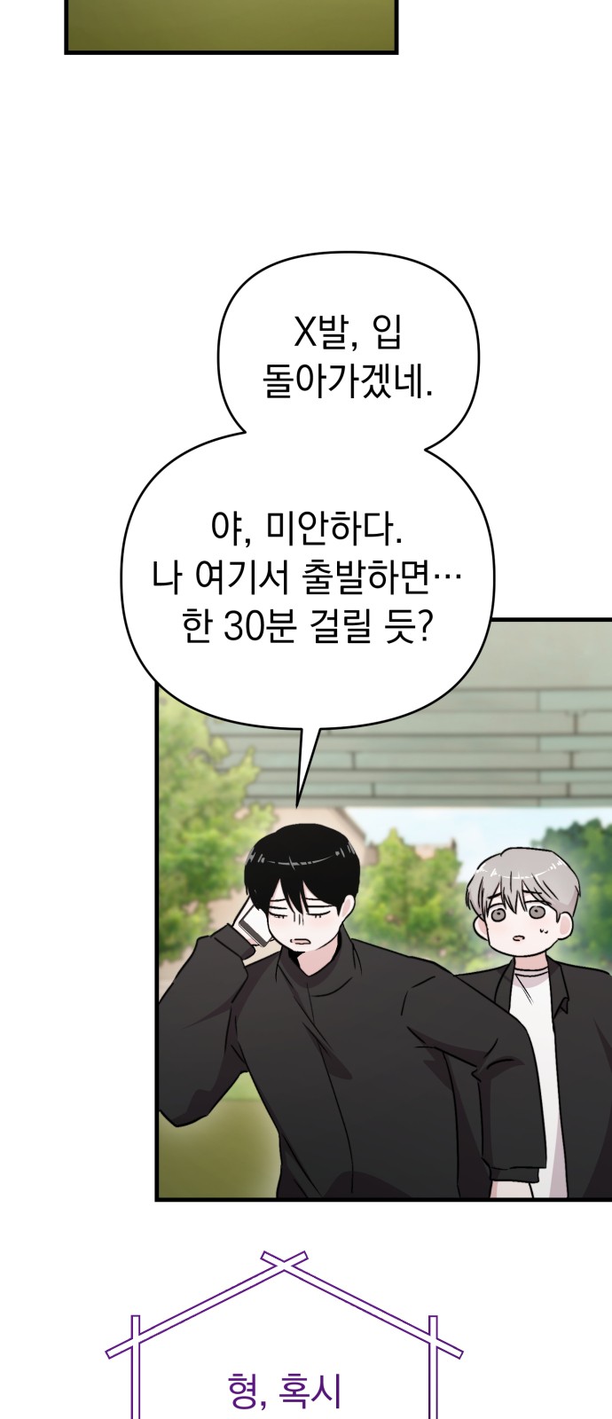 56 페이지