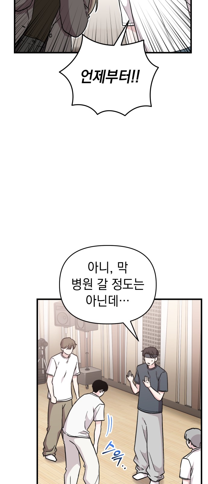 33 페이지