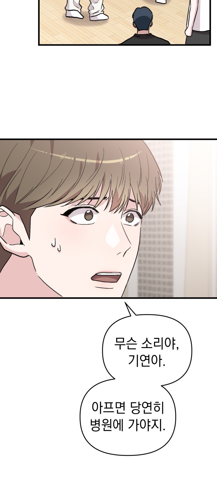 34 페이지