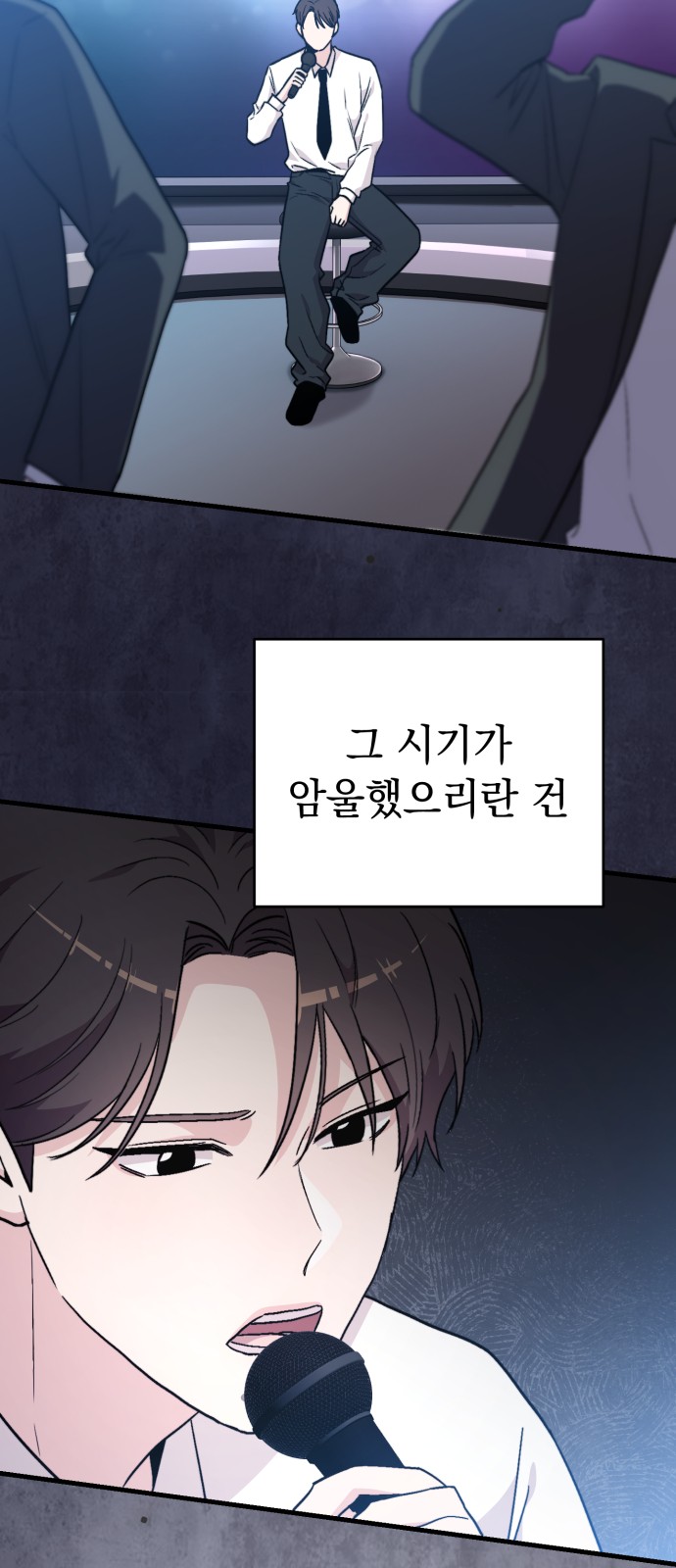 38 페이지