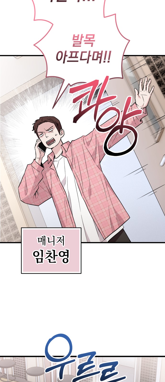 42 페이지