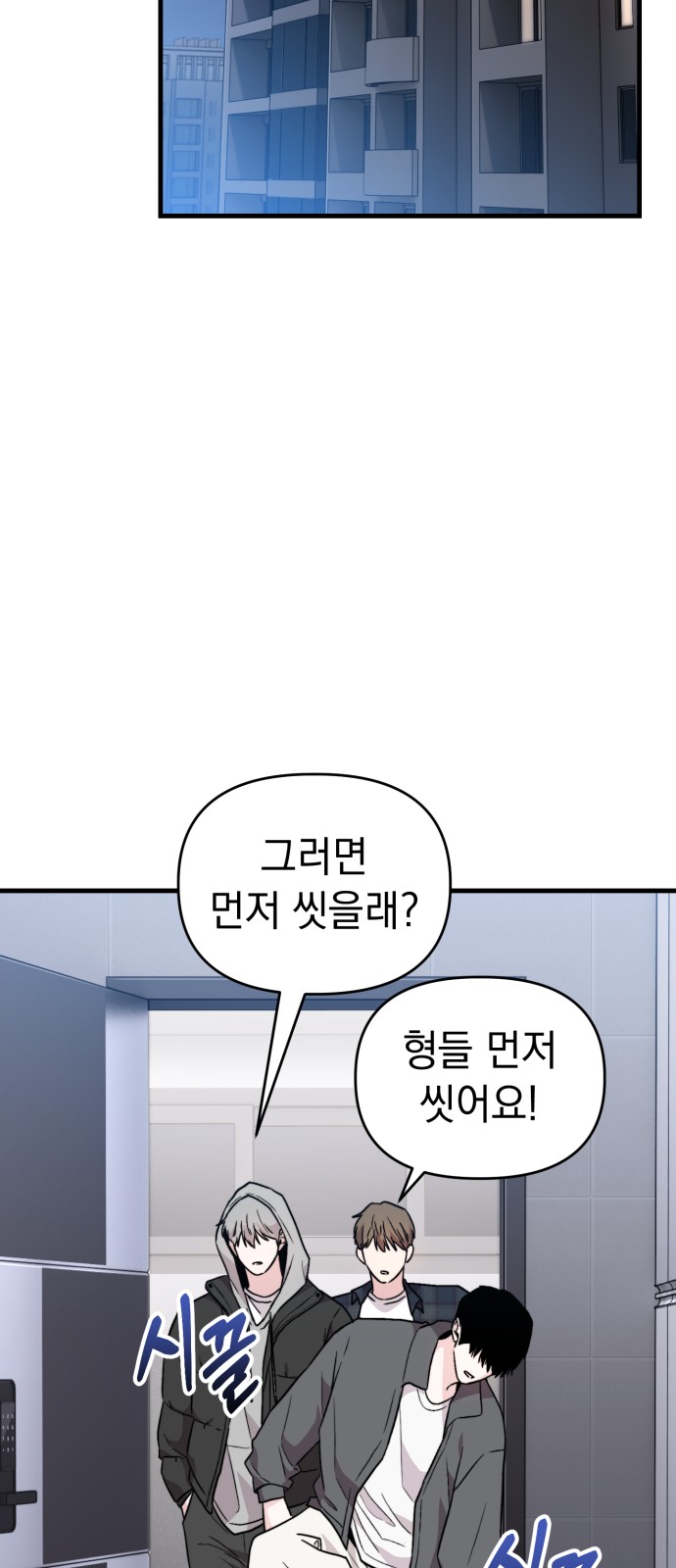 46 페이지