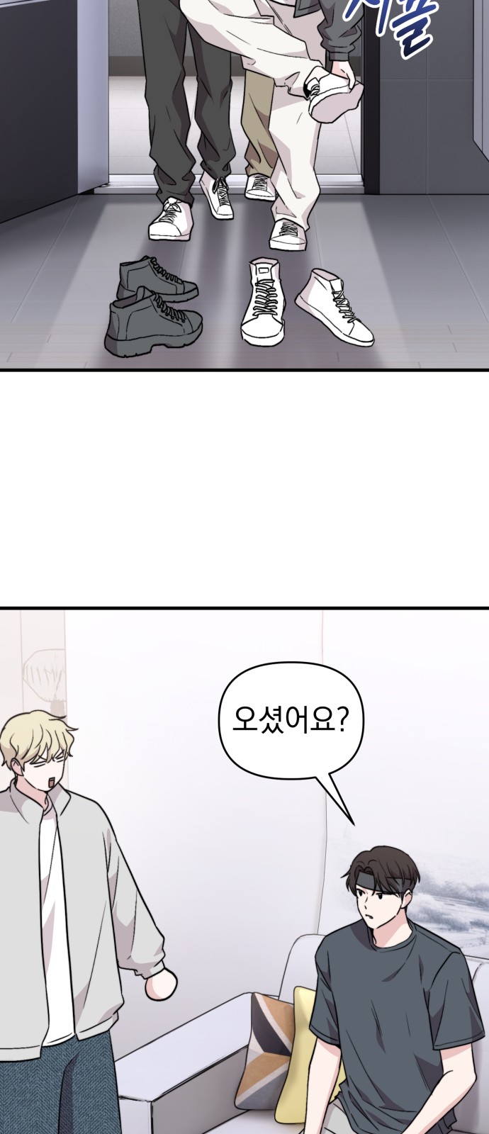 47 페이지