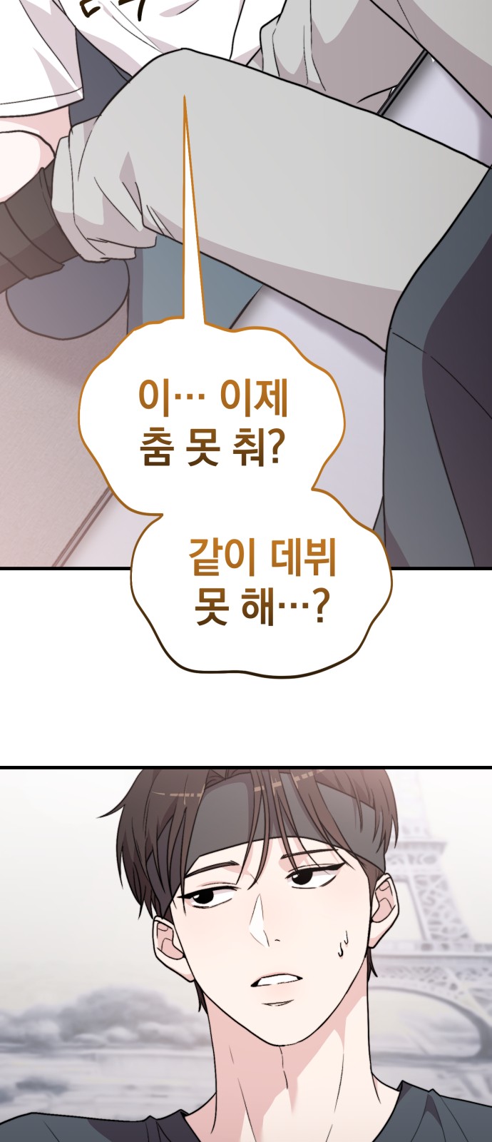 53 페이지