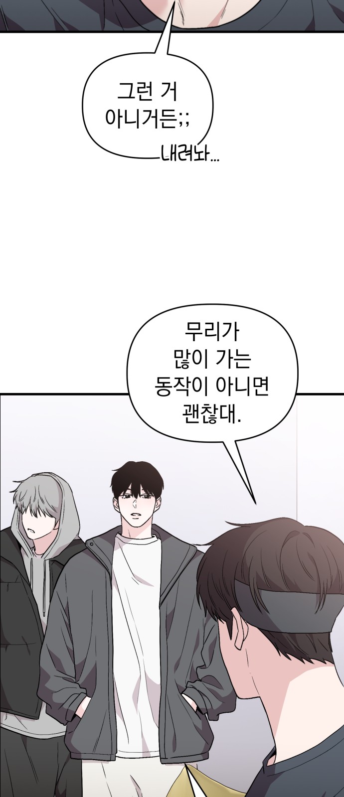 54 페이지
