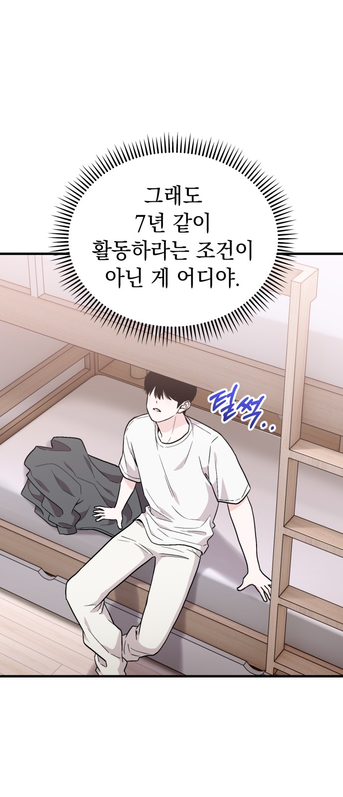 61 페이지