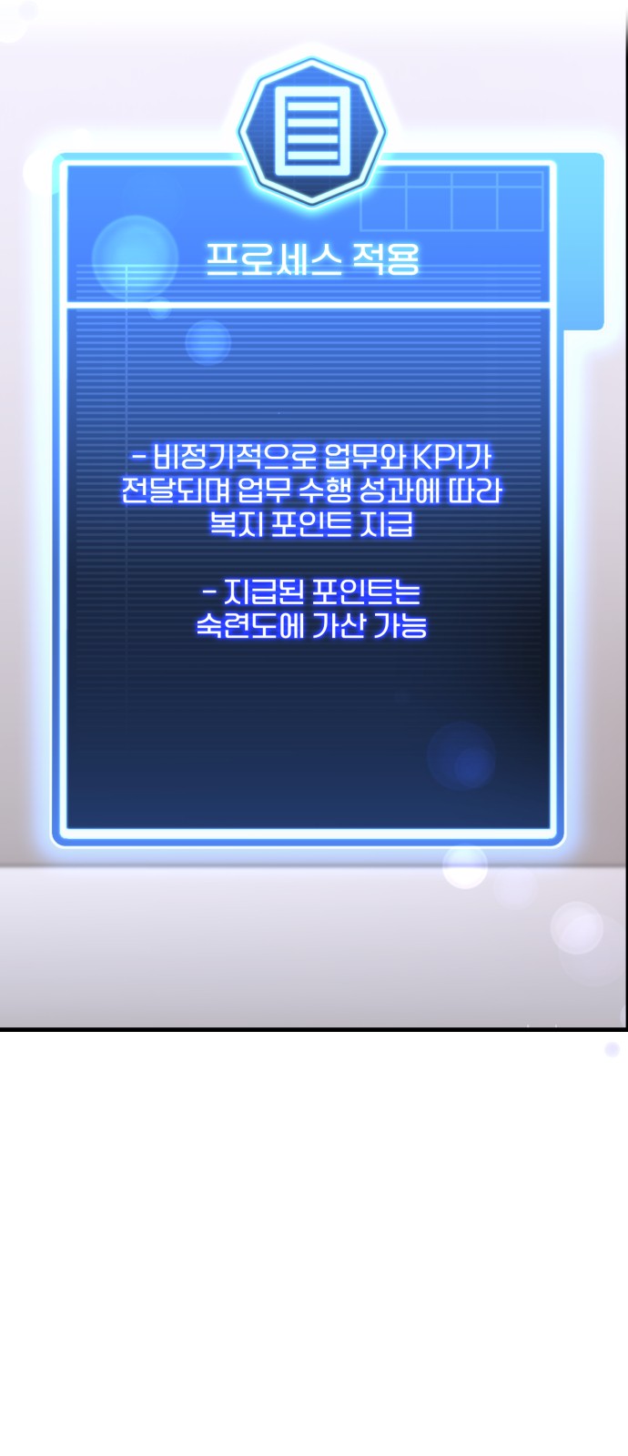 63 페이지