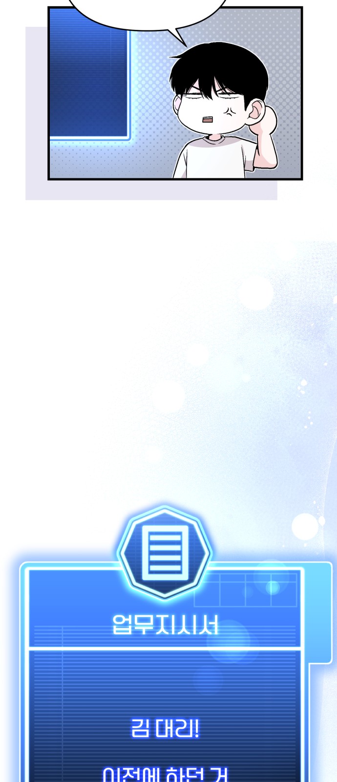 65 페이지