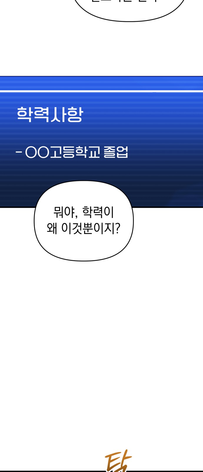 69 페이지