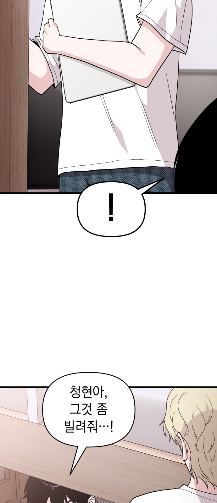 71 페이지