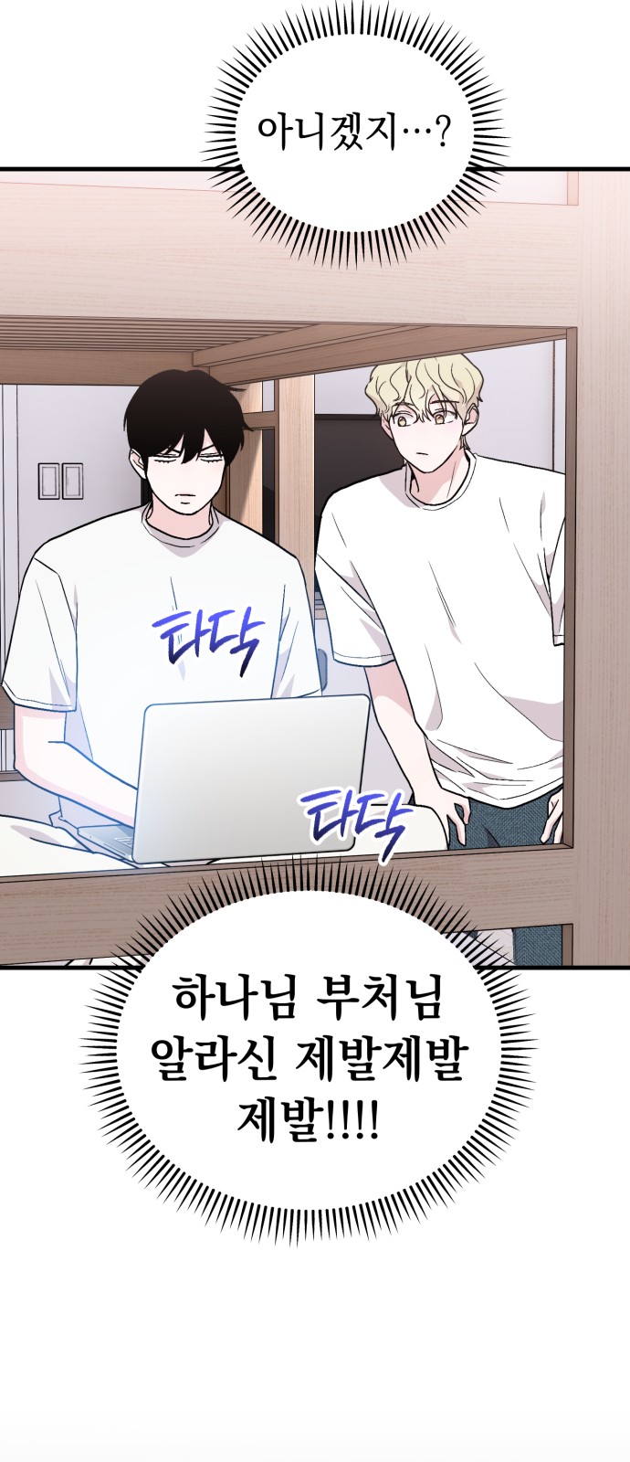 73 페이지