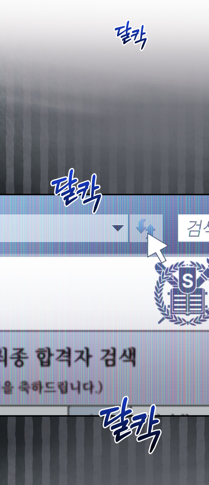 74 페이지