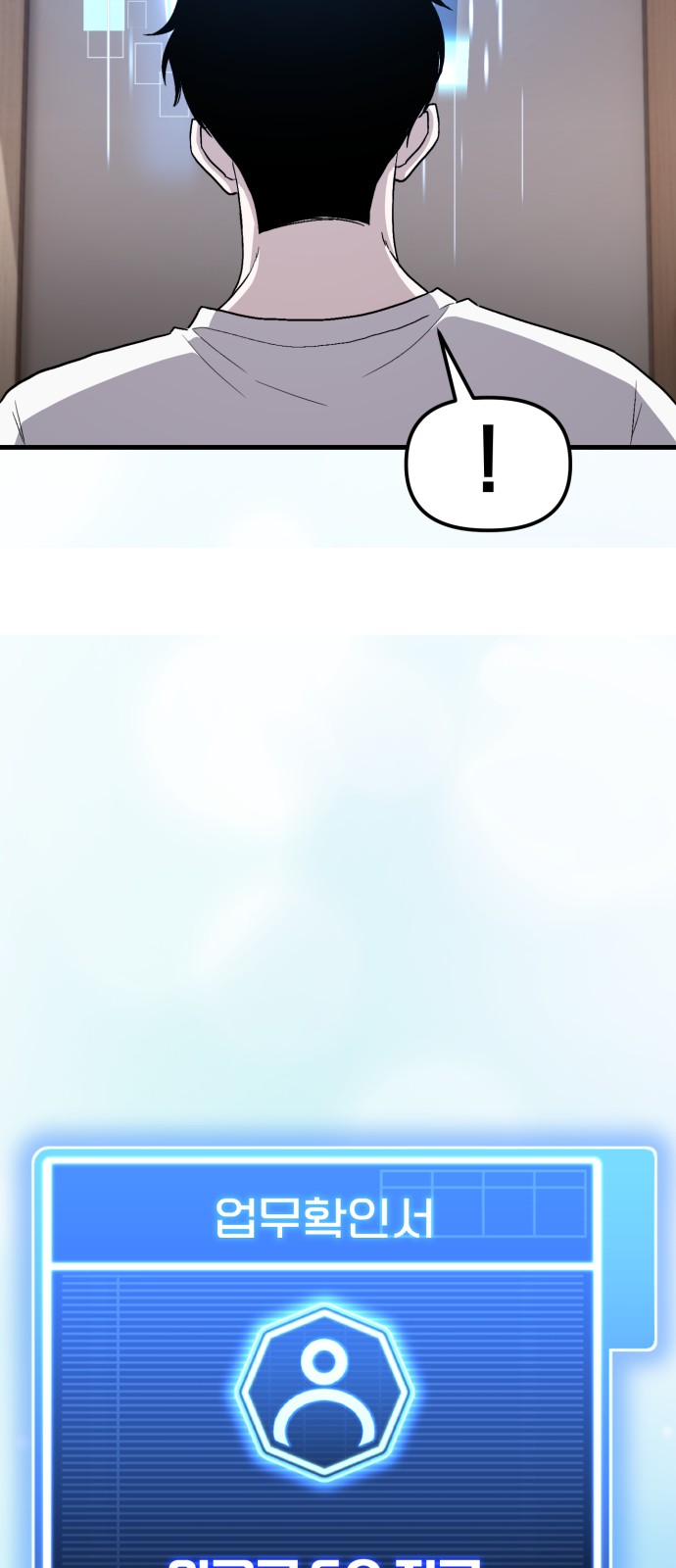 80 페이지