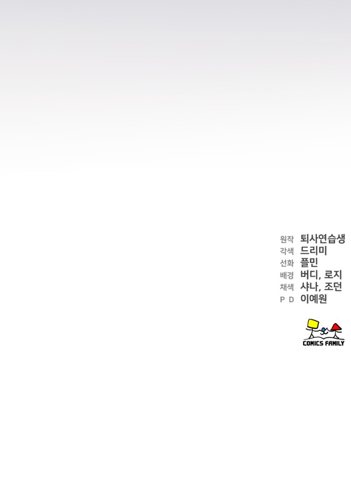 84 페이지