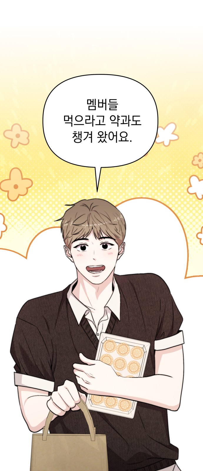 13 페이지